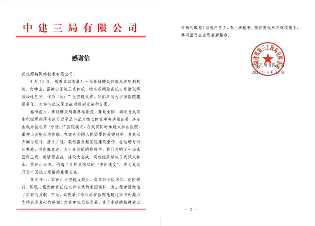 微信图片_20200601090305.jpg
