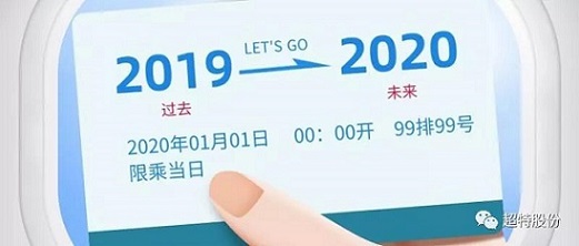 微信图片_20200102150552.jpg